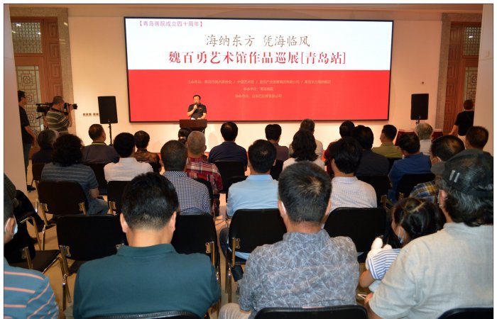 集團主辦魏百勇藝術館作品展，董事長張孝林出席開幕式并致辭