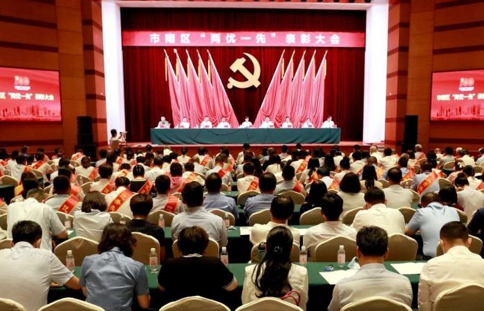 集團公司副總經理張璐被表彰為“市南區優秀共產黨員”